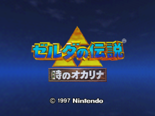Spaceworld 97 Experience